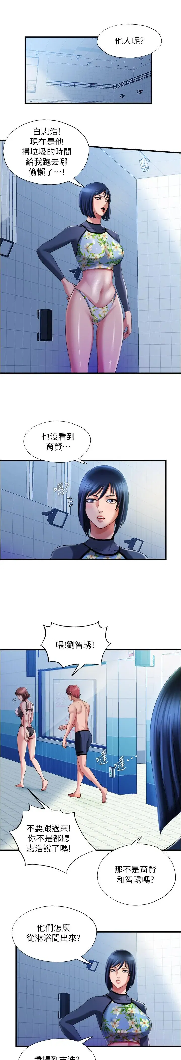 第18話