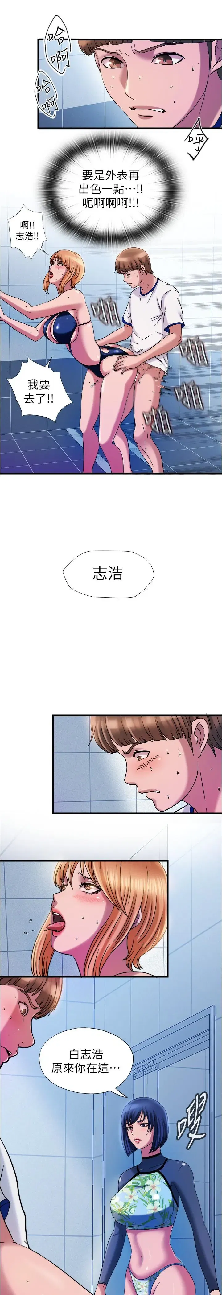 第18話