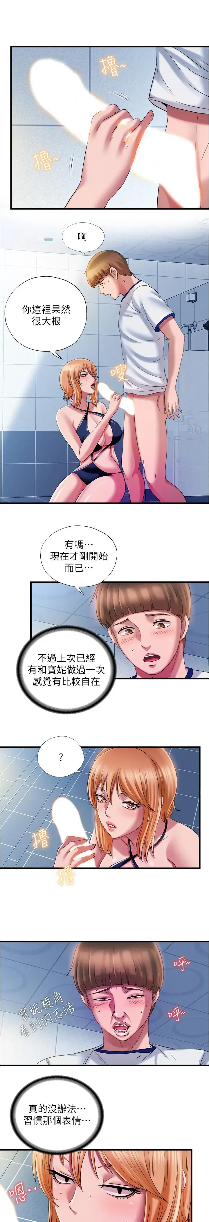 第18話