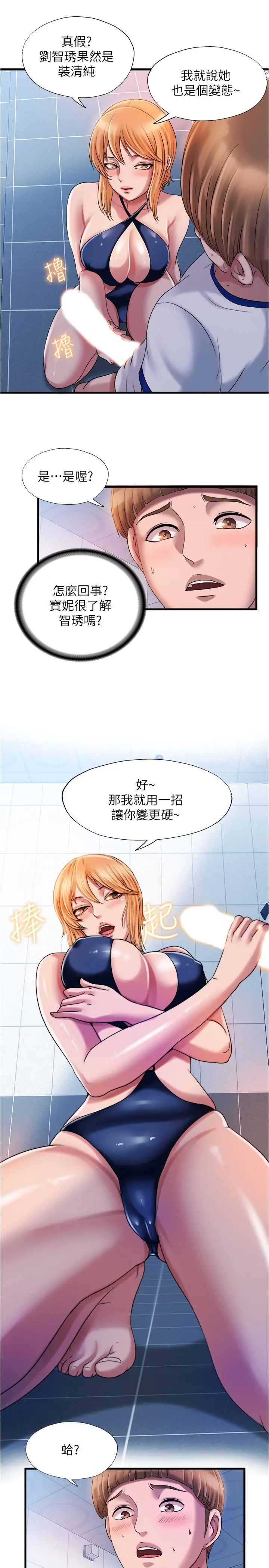 第18話