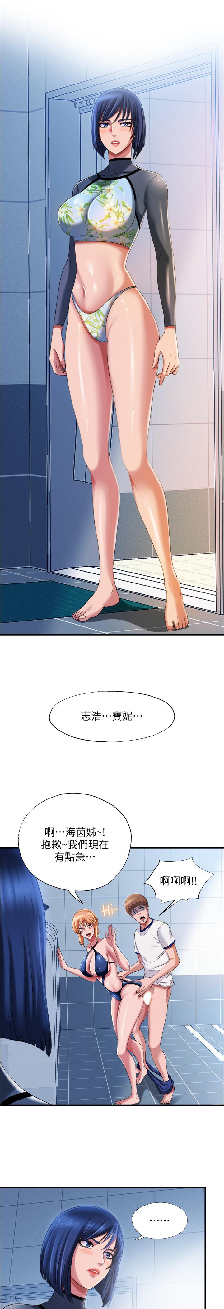 第19話