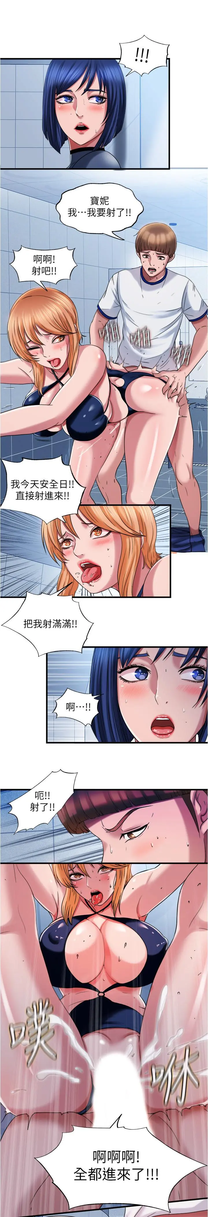 第19話