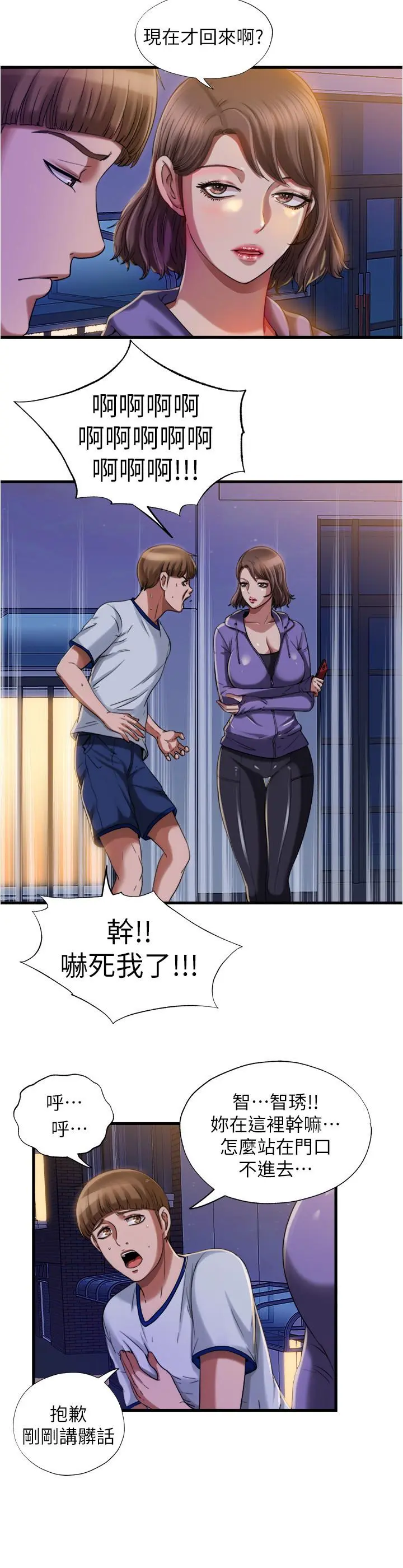 第19話