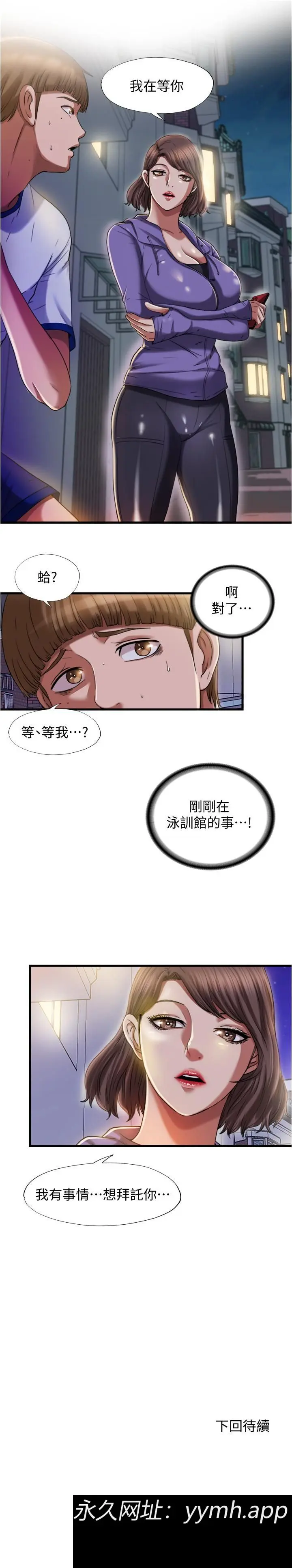 第19話