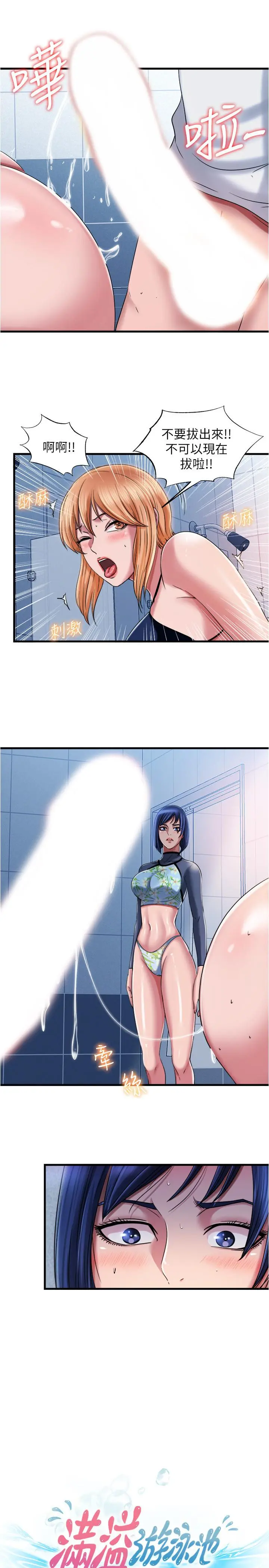 第19話