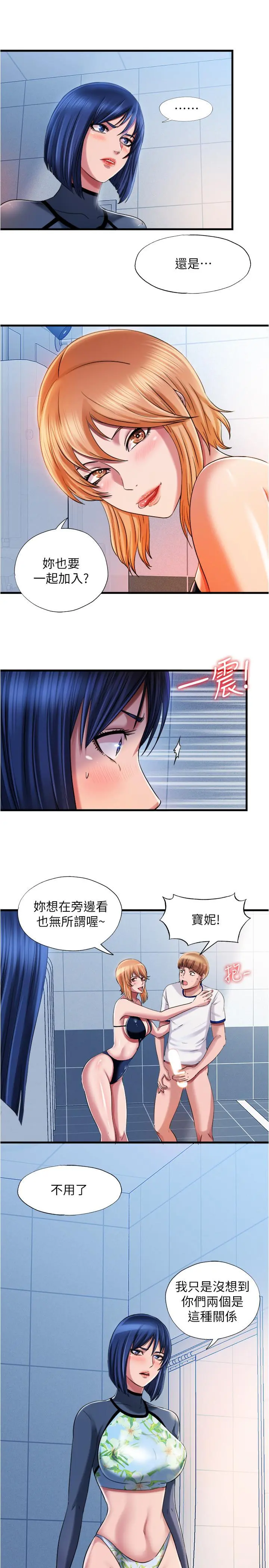 第19話
