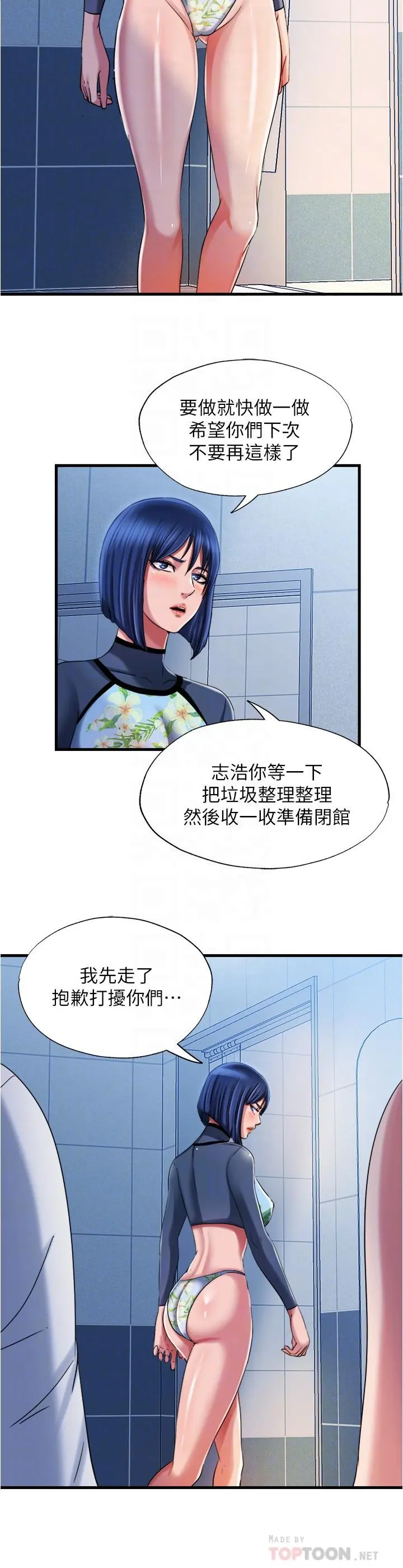 第19話