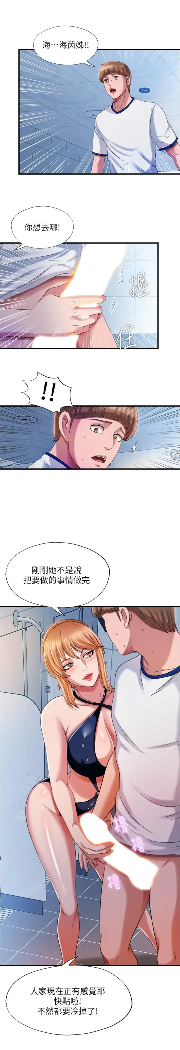 第19話