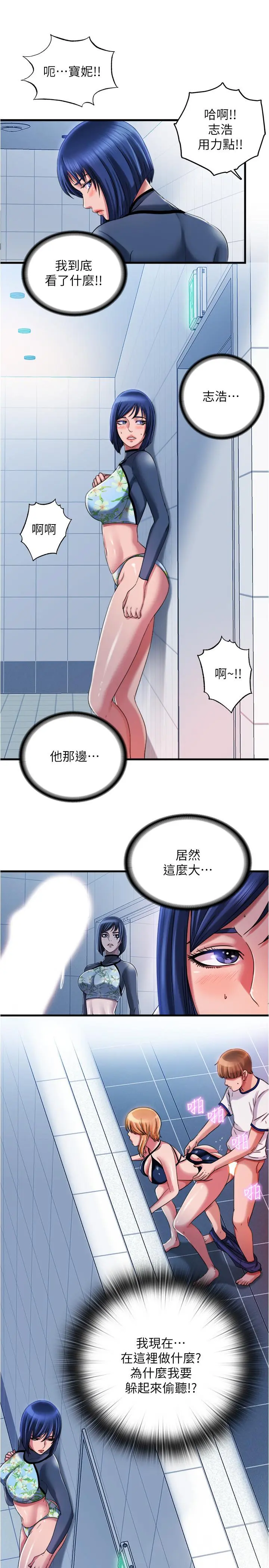第19話