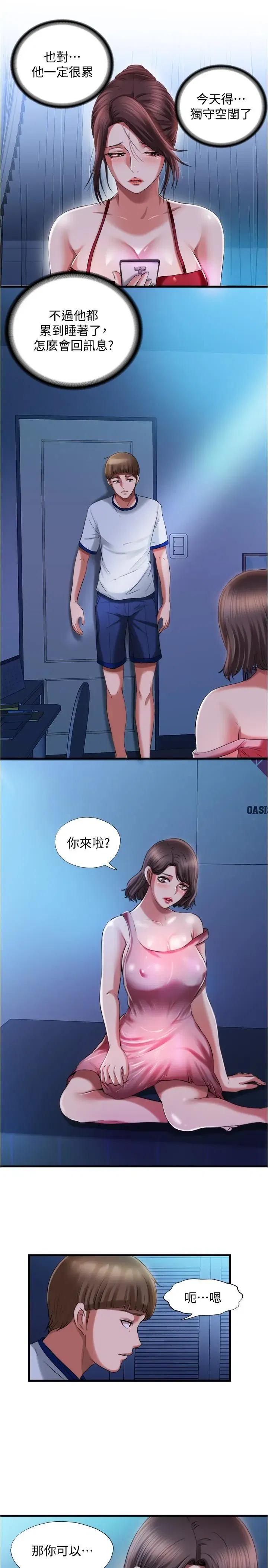 第20話