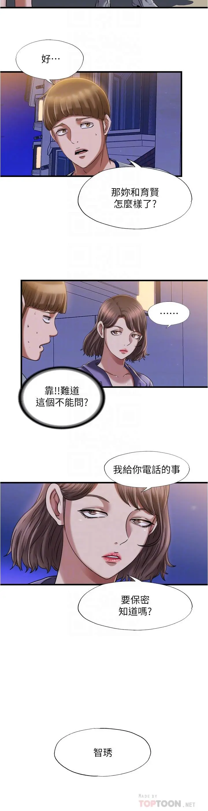 第20話