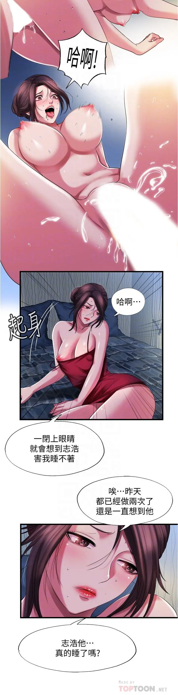 第21話