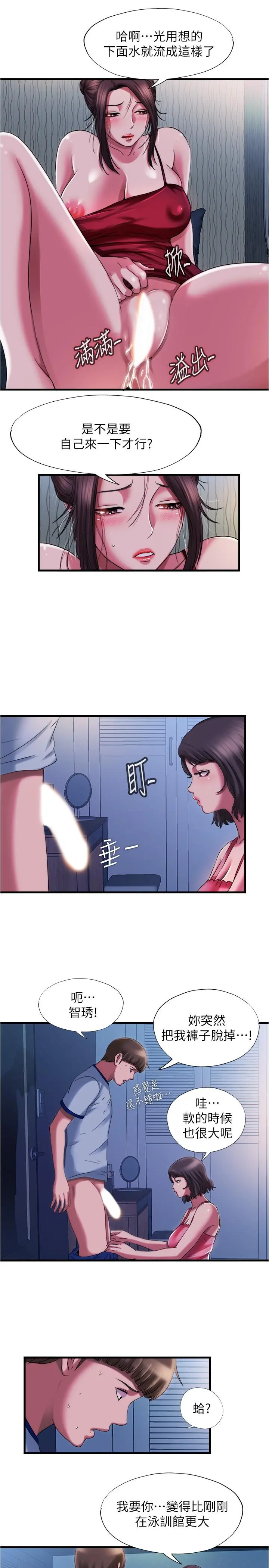 第21話