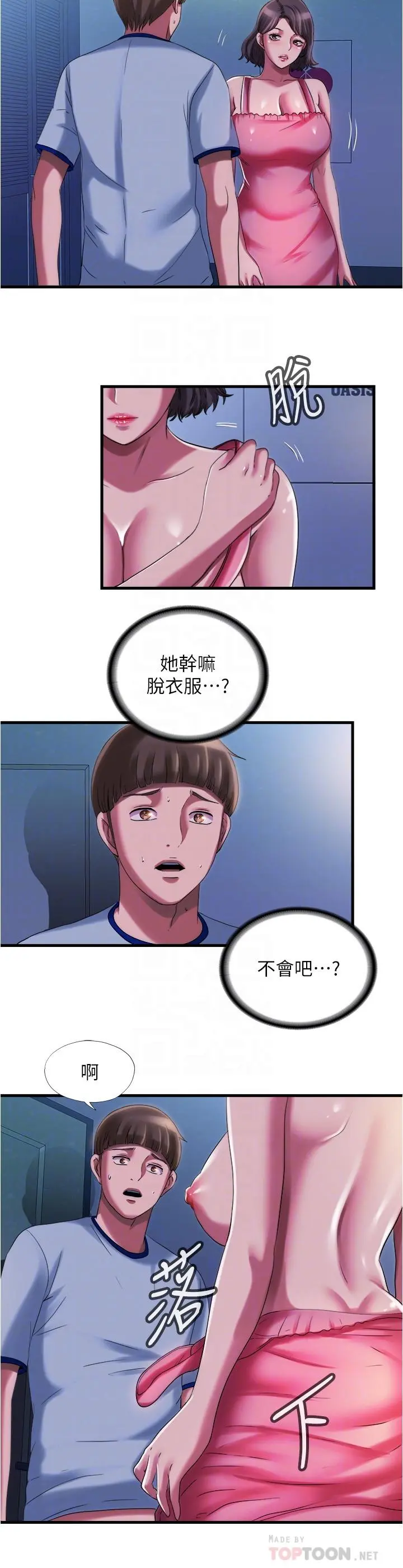 第21話