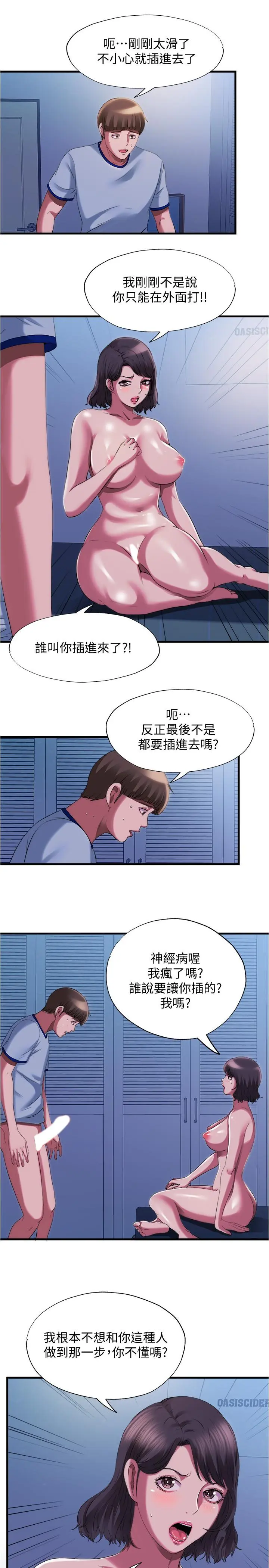 第22話