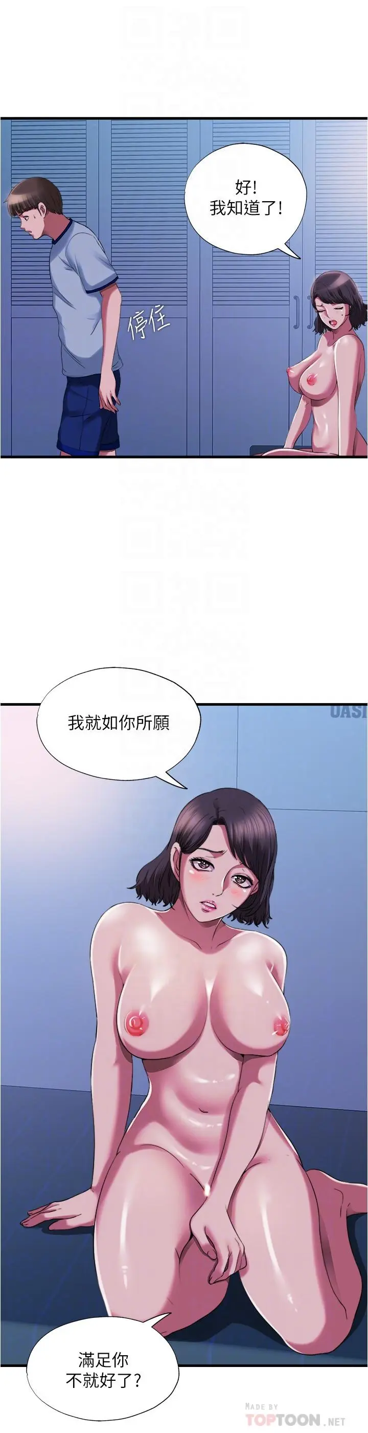 第22話