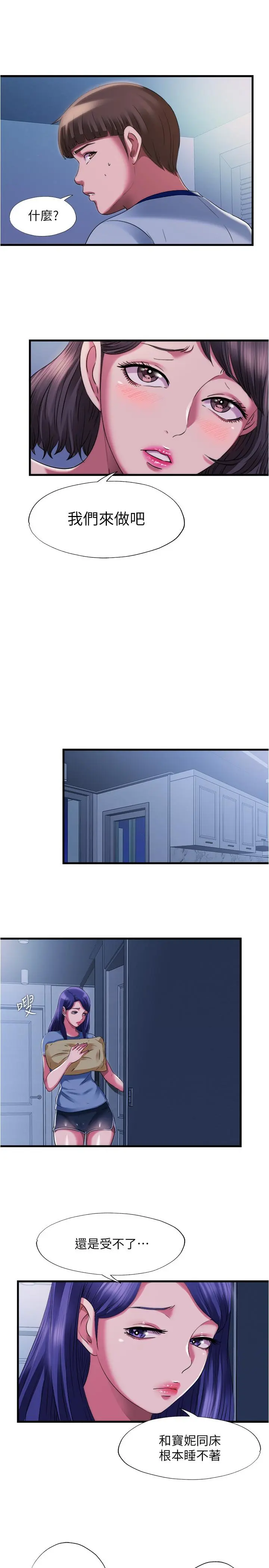 第22話
