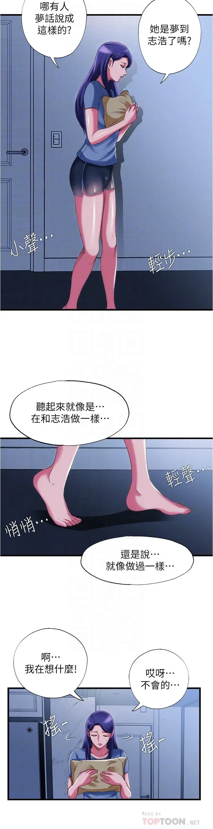 第22話