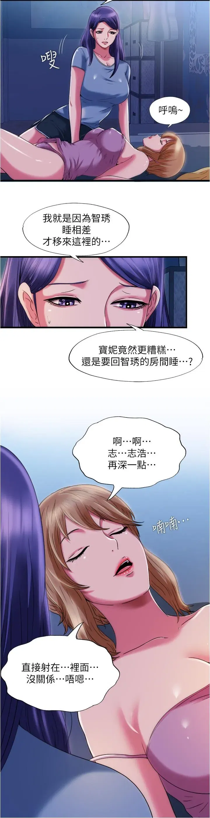 第22話