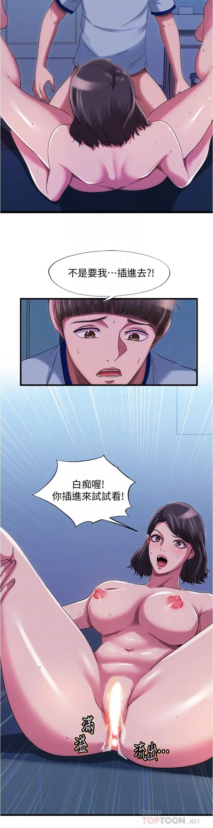 第22話