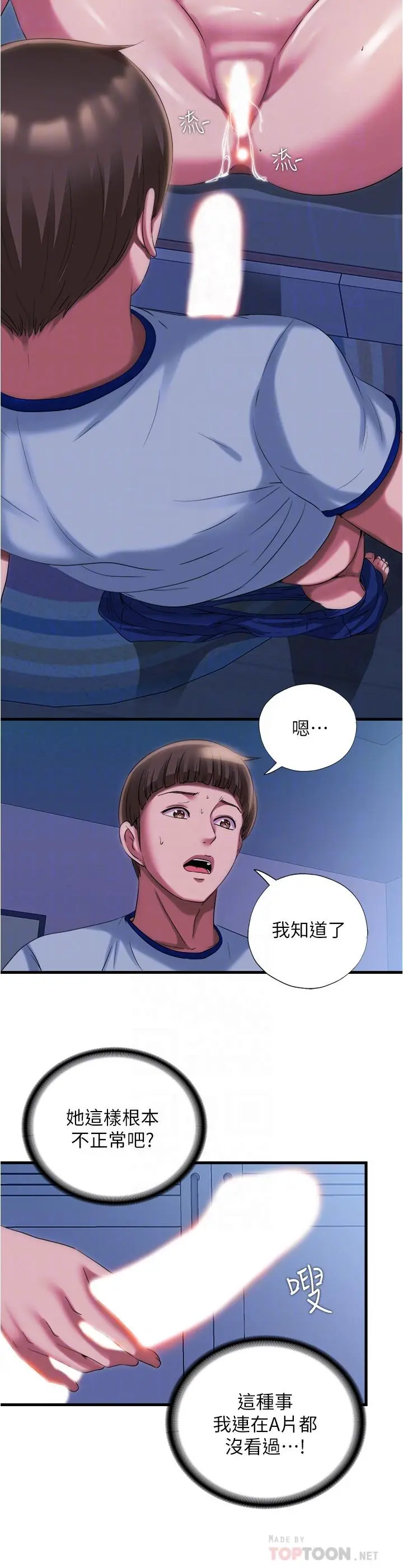 第22話