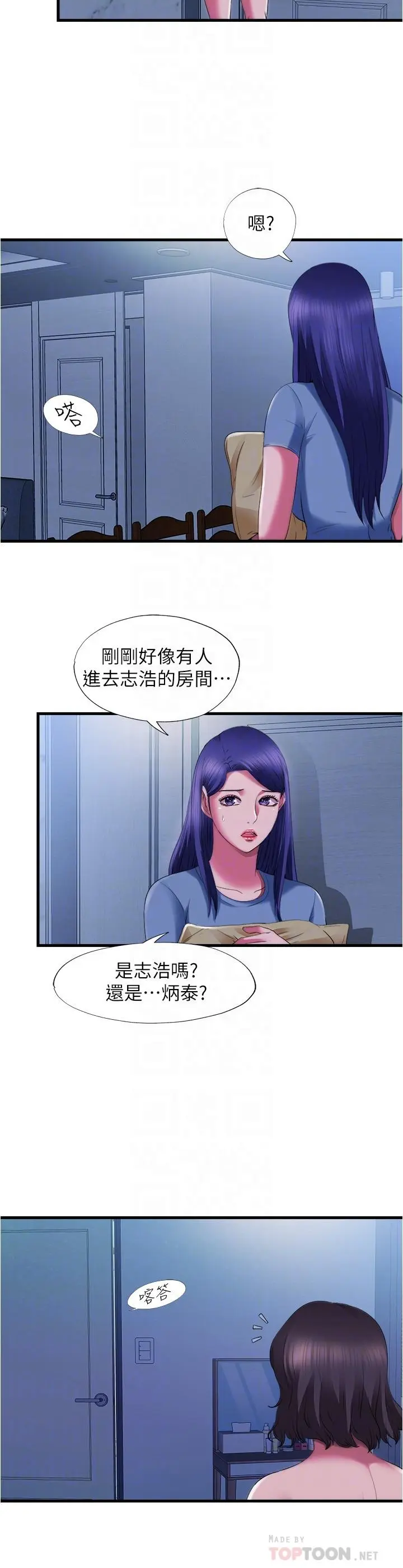 第23話