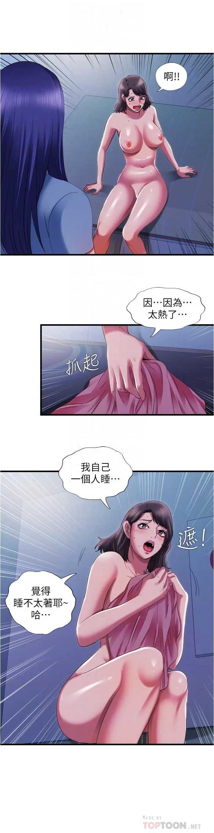 第23話