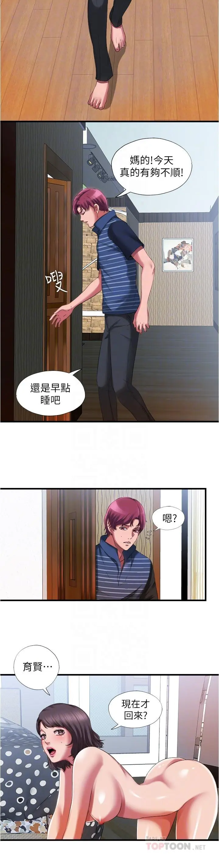第23話