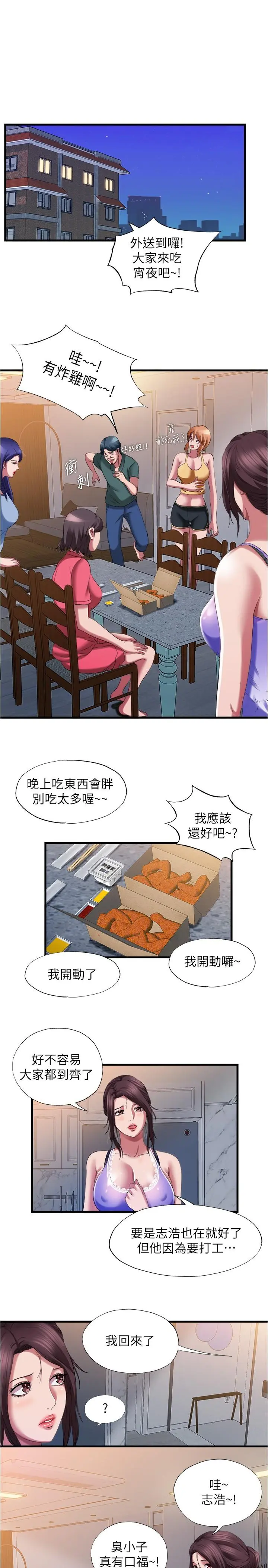 第24話