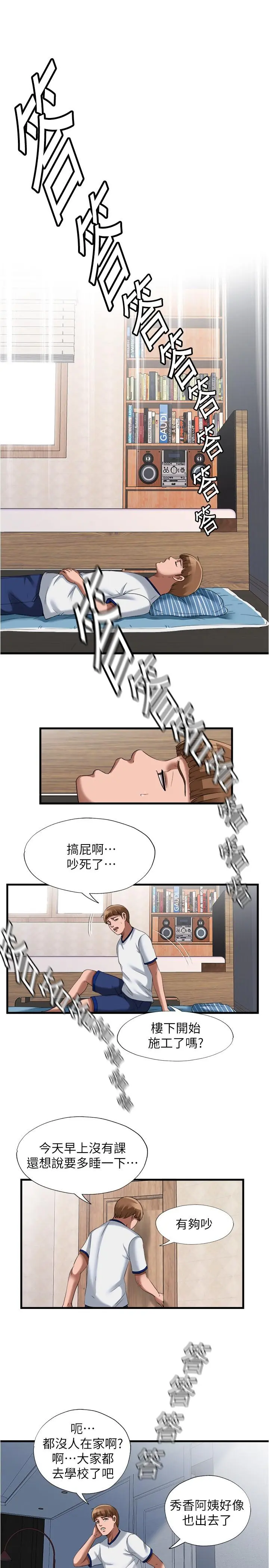 第24話