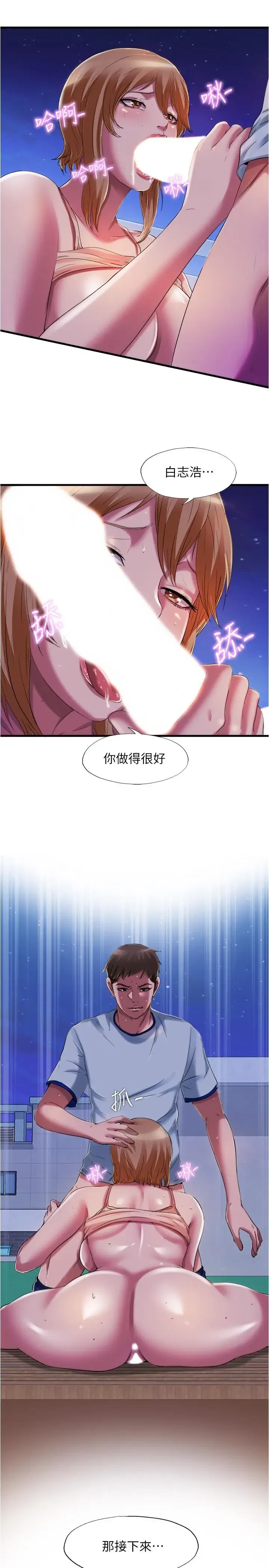 第25話
