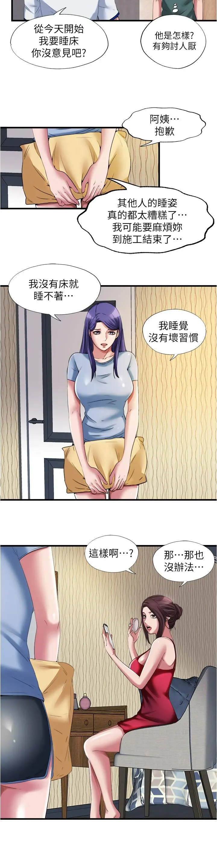 第25話