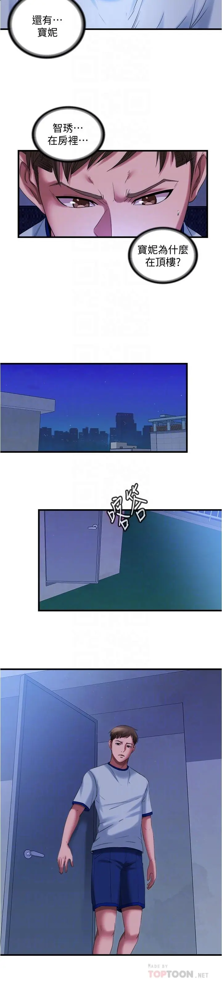 第25話