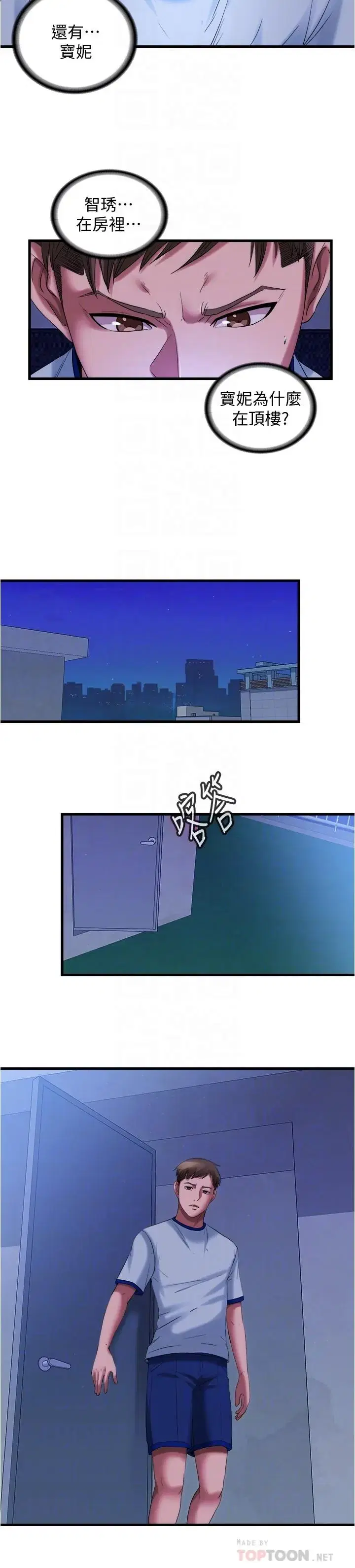 第25話