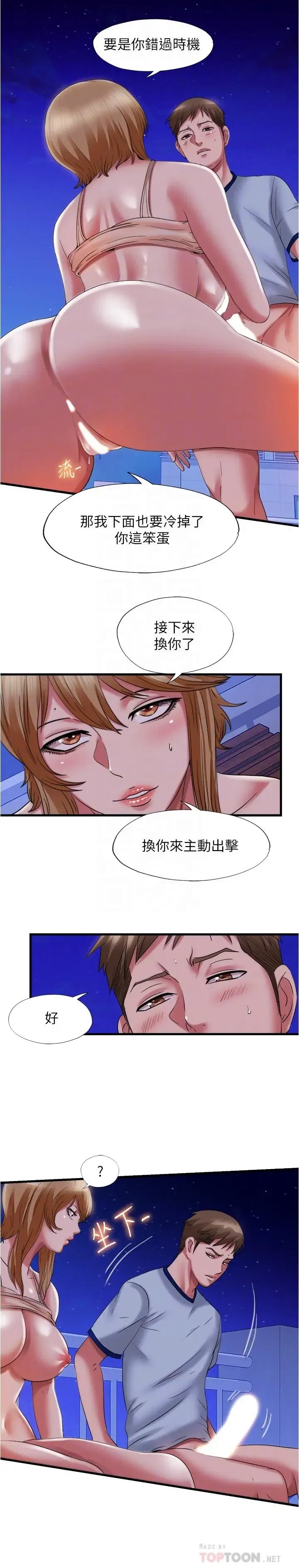 第26話