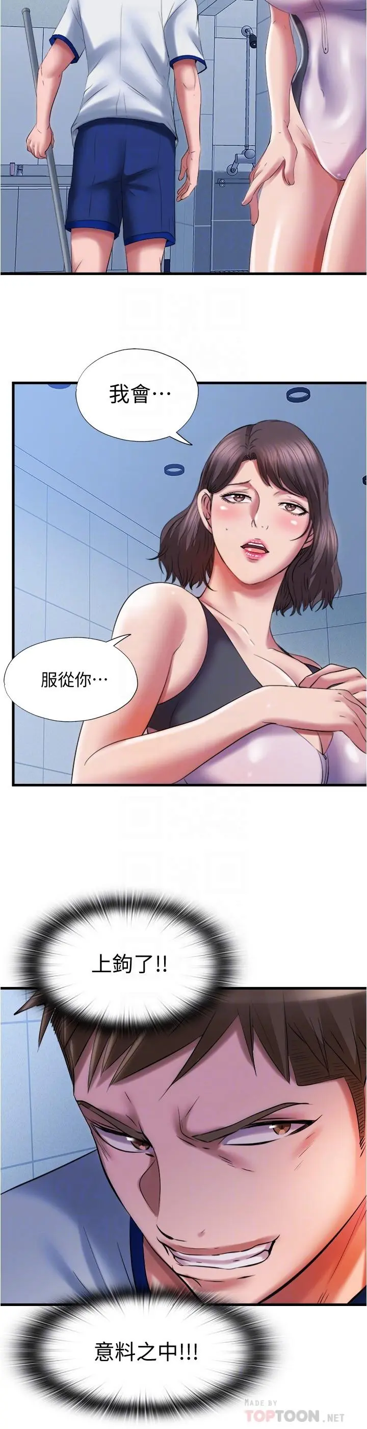 第27話