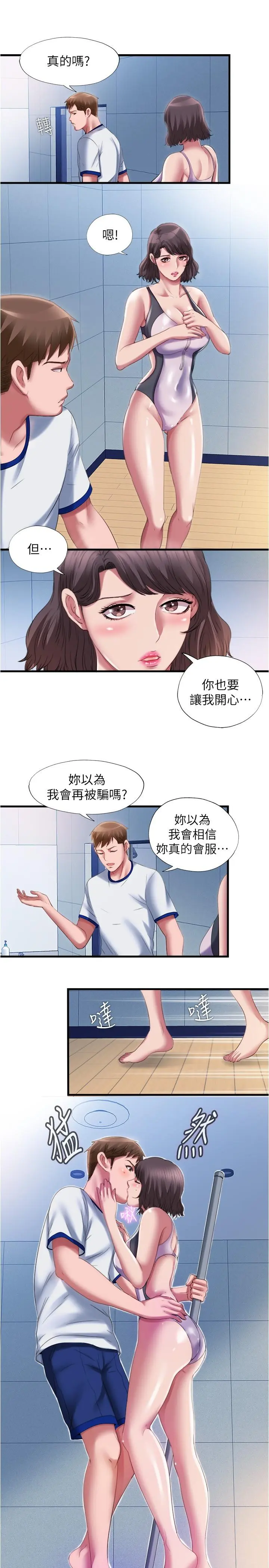 第27話
