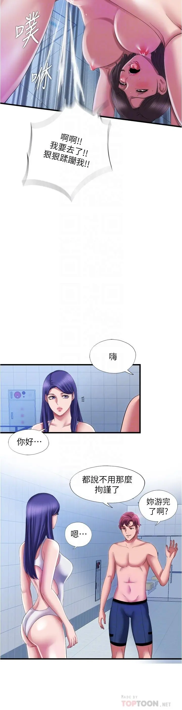 第28話