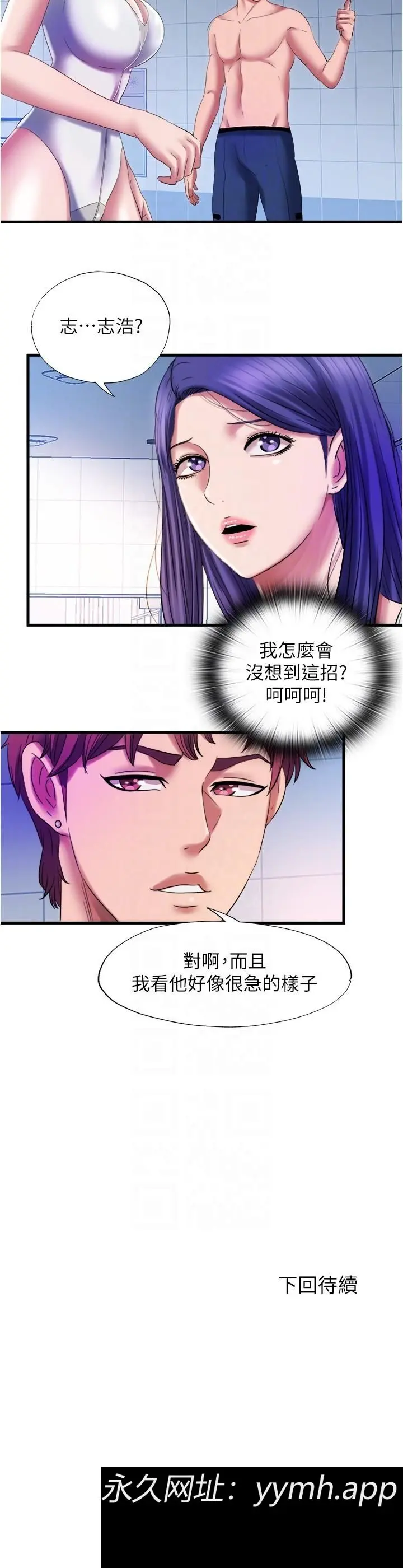 第28話