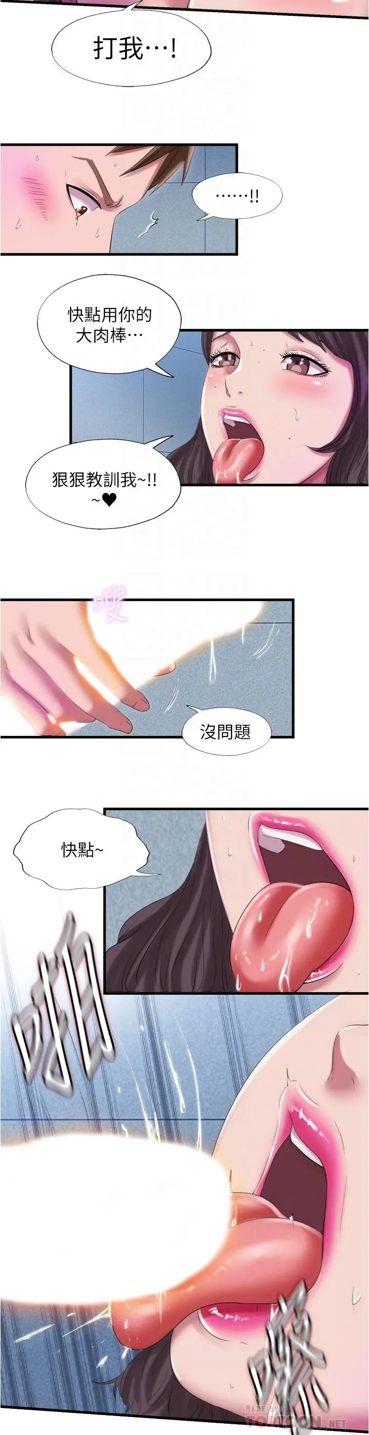 第28話