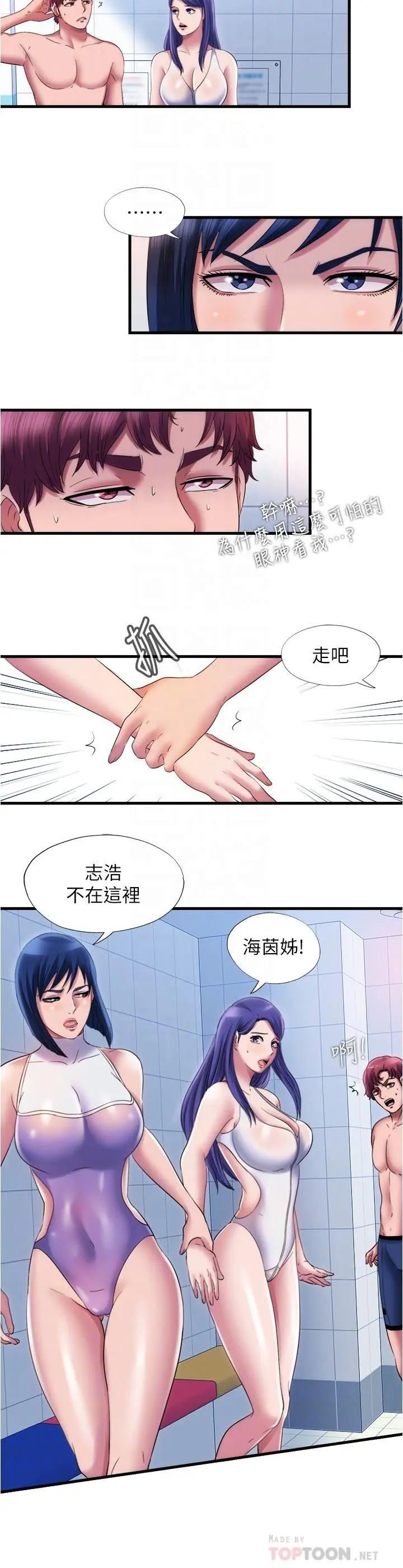 第29話