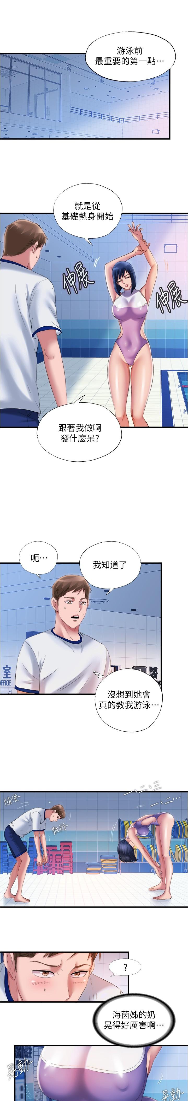 第30話