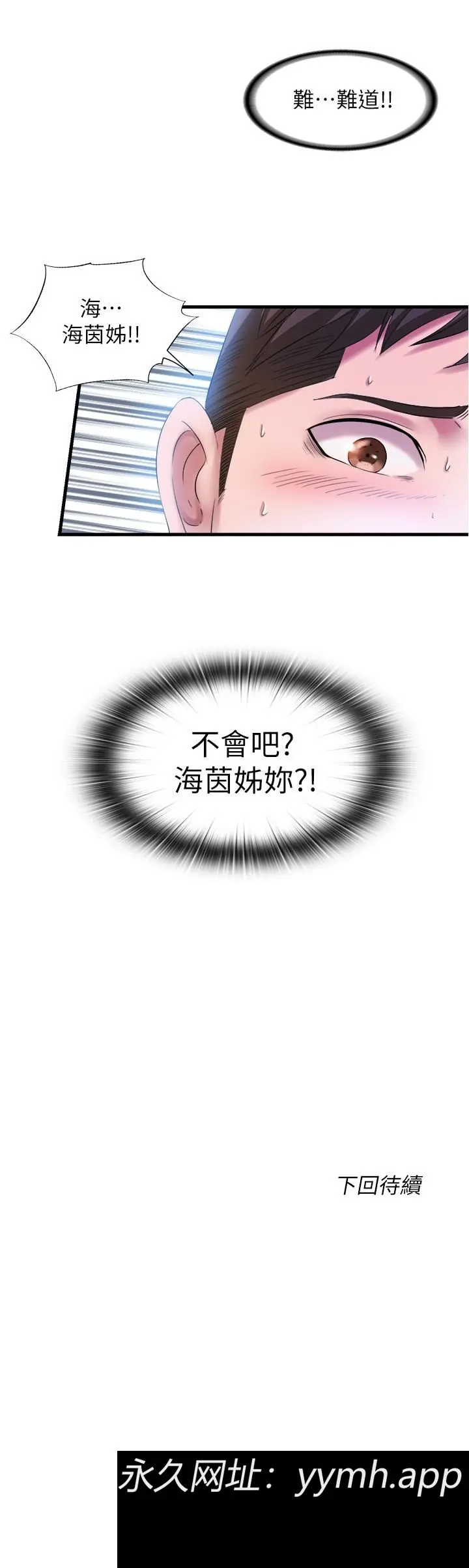 第30話