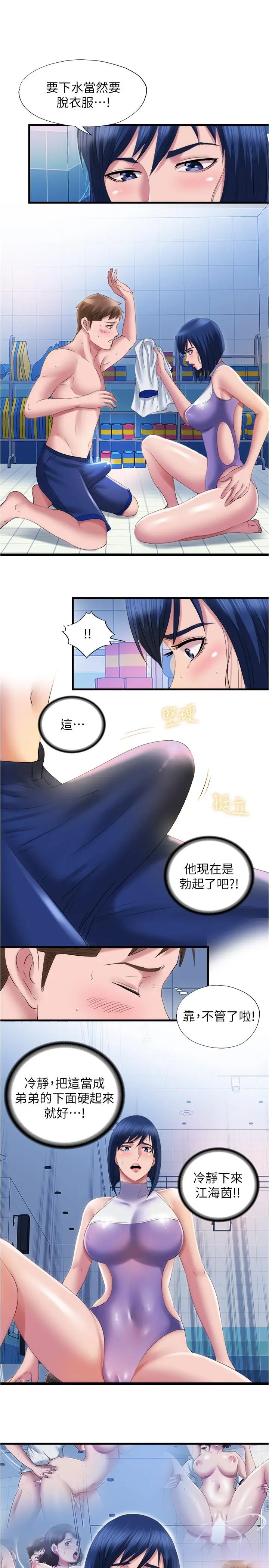 第30話