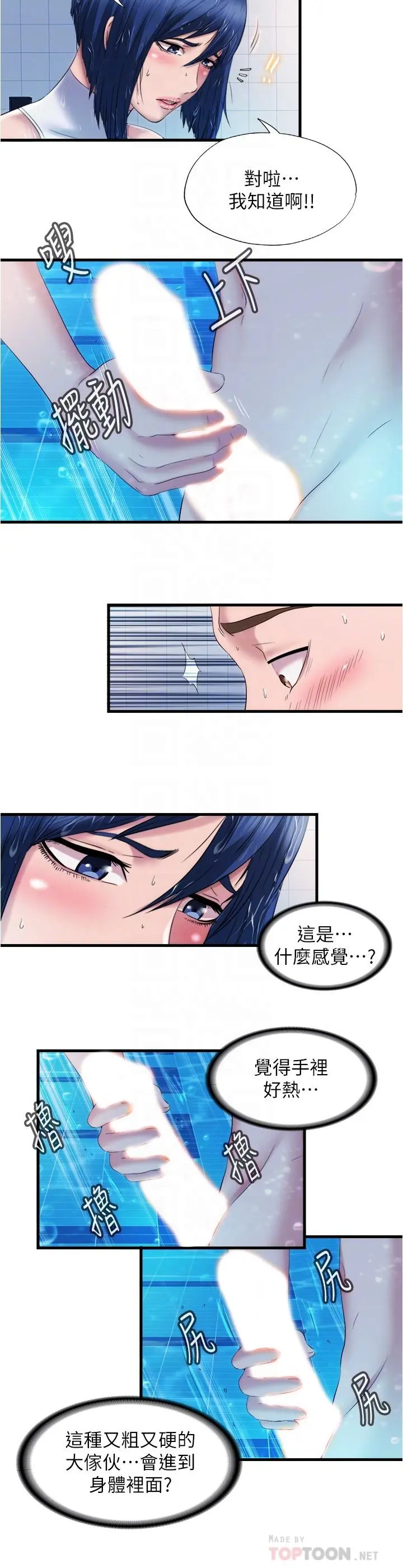 第31話