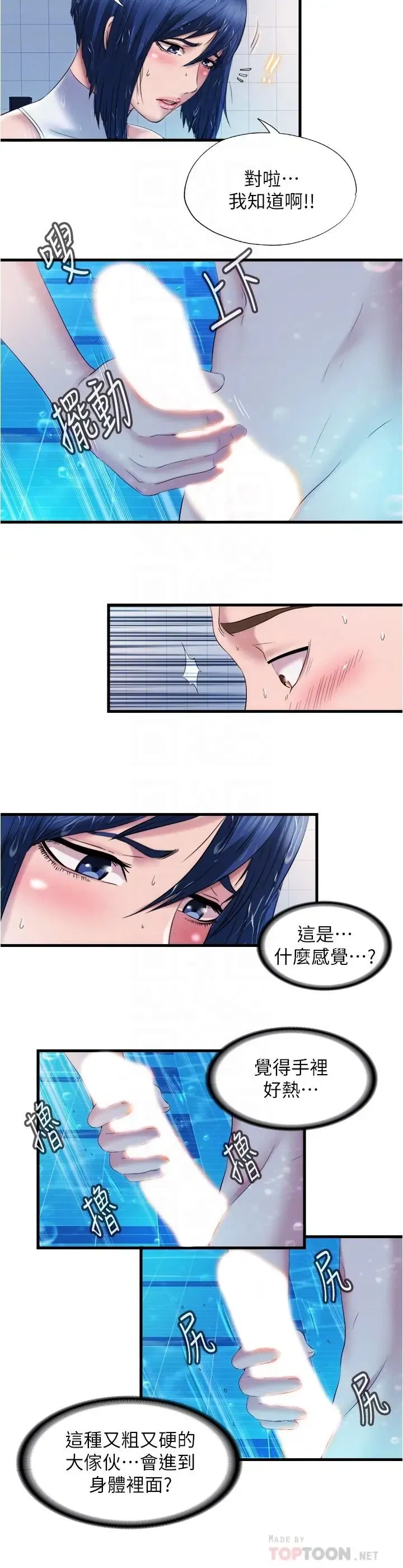 第31話