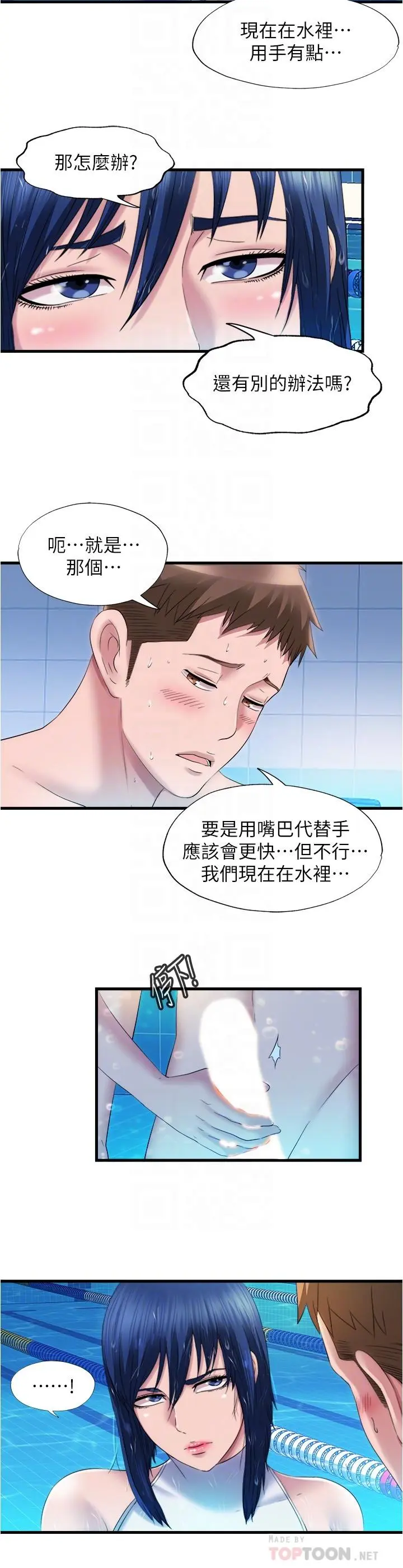 第31話