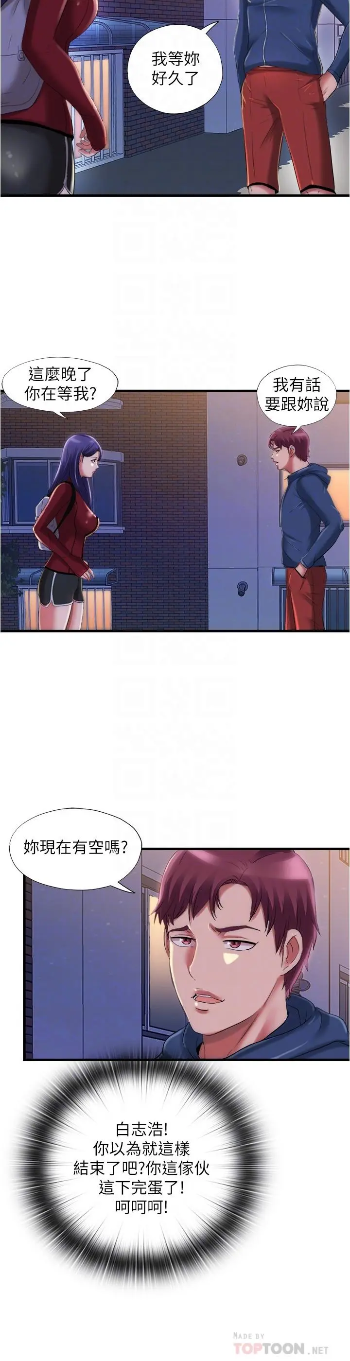 第31話
