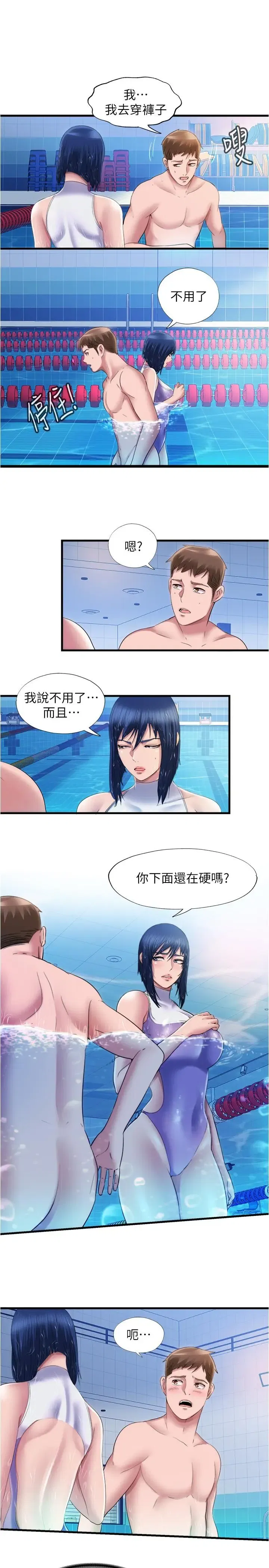 第31話