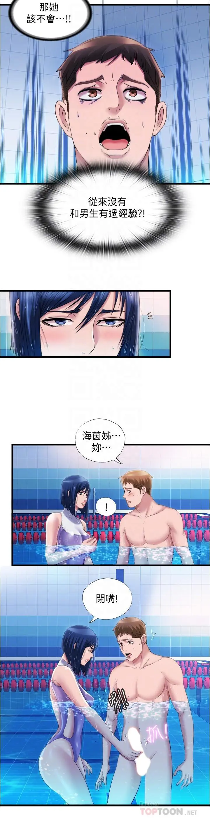 第31話